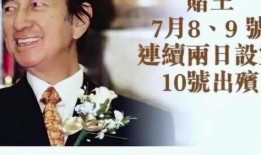 孟宏宇最新爆料,揭秘娱乐圈不为人知的幕后真相