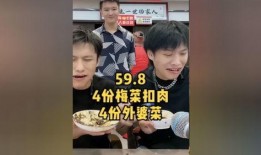 梅菜扣肉小杨哥事件爆料视频,揭秘网络爆料的真相与争议